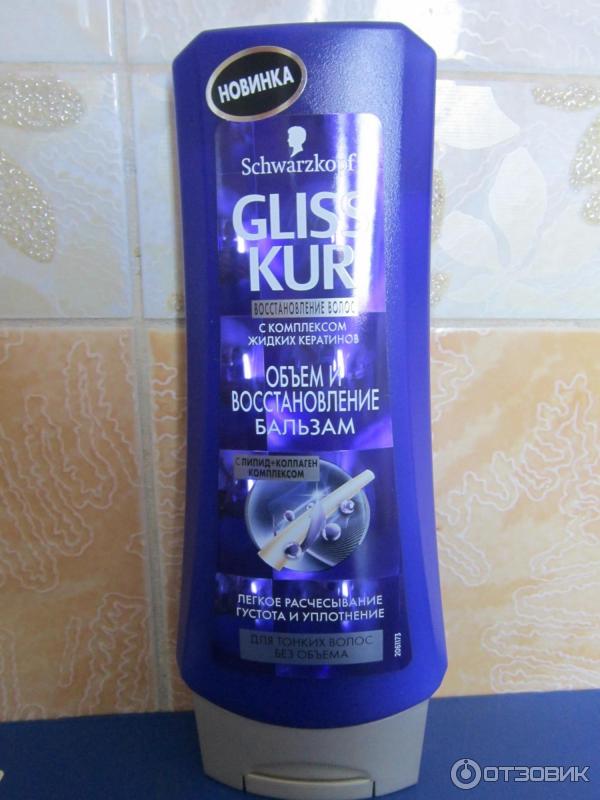 Бальзам для волос Schwarzkopf Gliss Kur