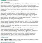 Tripadvisor.ru - сайт о путешествиях "Трипадвизор" фото