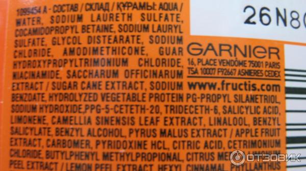 Шампунь и бальзам Garnier Fructis Гудбай секущиеся кончики фото