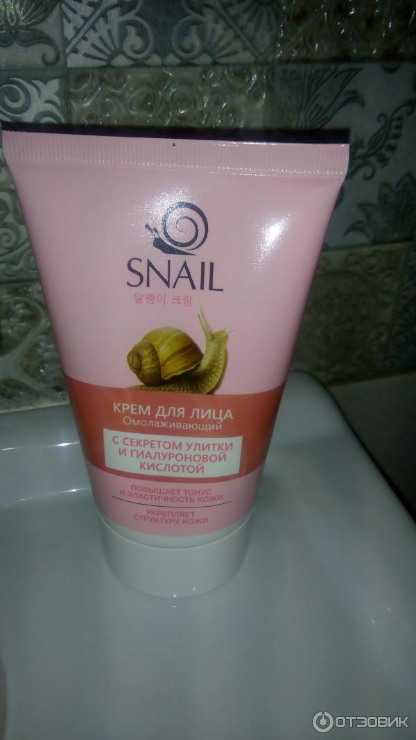 Омолаживающий крем для лица SNAIL фото