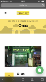 Бюро путешествий и экскурсий "Мир Тур" (Вьетнам, Нячанг) фото