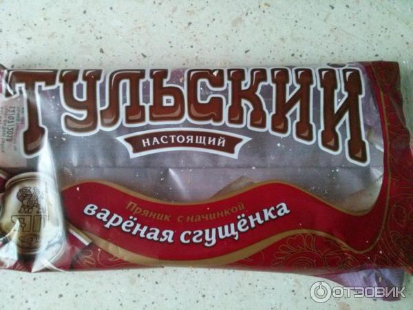 Тульский пряник Ясная поляна С вареной сгущенкой фото