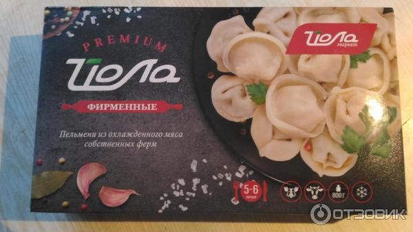 Йола мясной магазин. Сююмбике 58 а набережные челны. Йола глэмп уфа. Йола маркет логотип. Йола маркет москва.