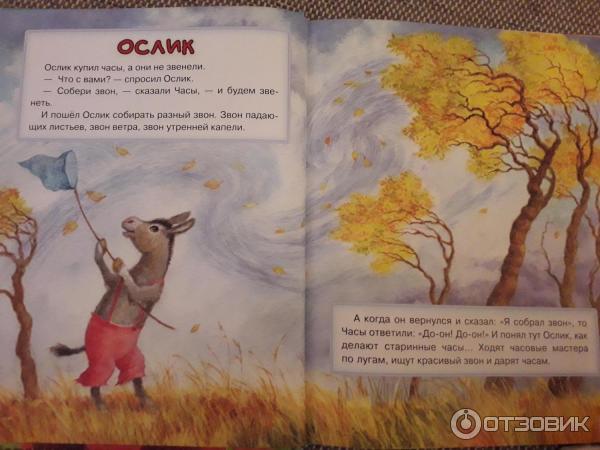 Книжки-малышки со сказками. Комплект из 16 книжек в коробке. autokoreazap.ru