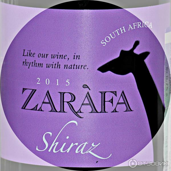 Вино красное сухое Zarafa Shiraz