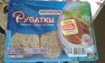 Котлеты Котлетарь "Рубатки" фото