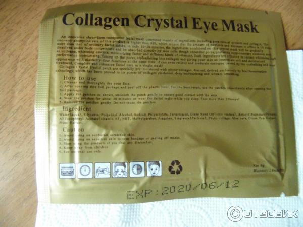 Коллагеновая маска для глаз Collagen Crystal Eye Mask фото