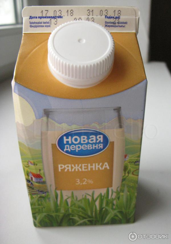 Ряженка новая деревня