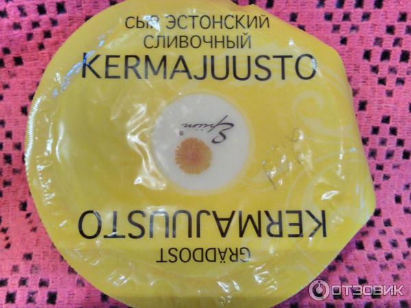 Сыр Epiim Kermaguusto эстонский сливочный фото