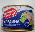 Консервы "Красная цена" Сардина атлантическая натуральная с добавлением масла фото