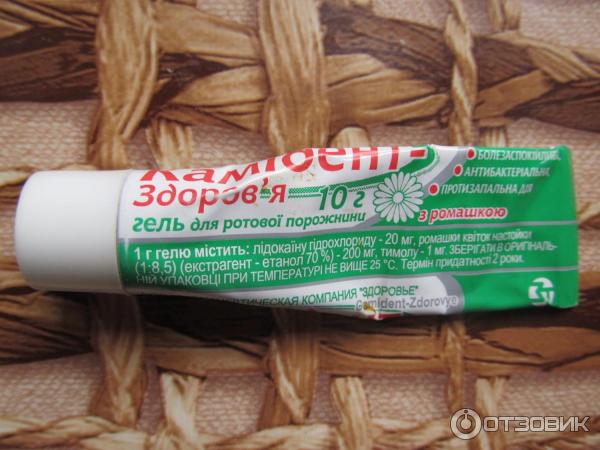 Что помогает при прорезывании зубов у детей