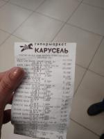 Цыплята бройлерные "Петруха" фото