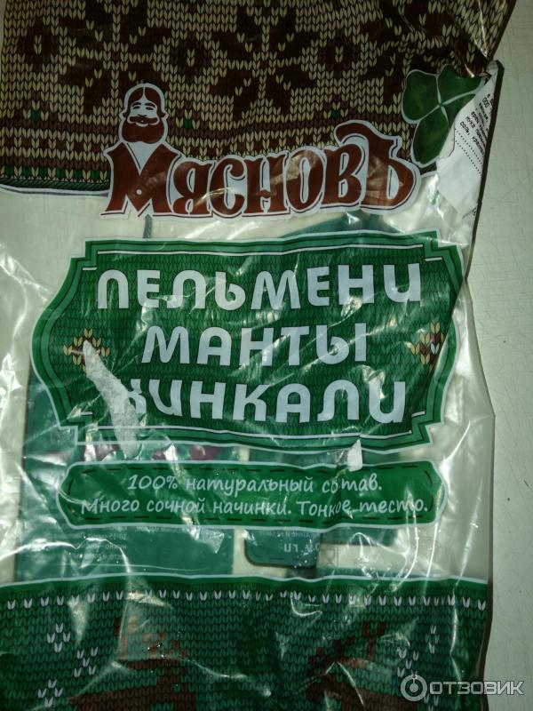 Манты Мясновъ фото