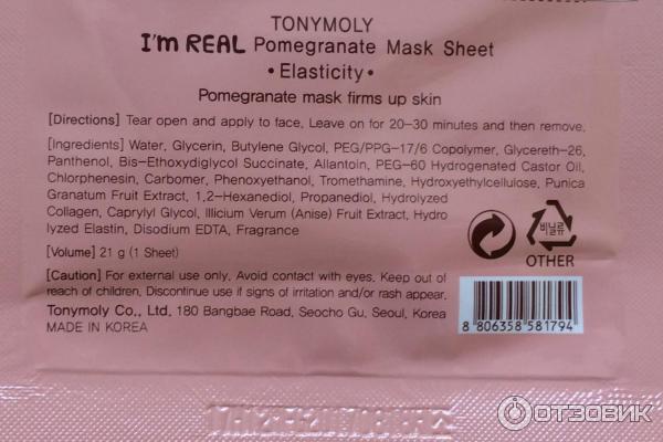 Tony Moly I am Real Pomegranate Mask Sheet Elasticity