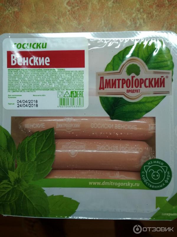 Дмитрогорский Продукт Каталог С Ценами