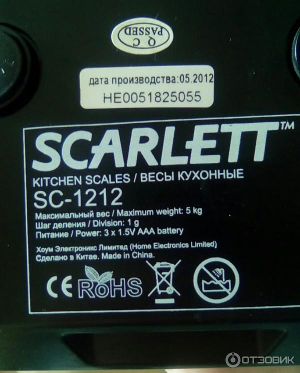 Весы кухонные Scarlett SC-1212 фото