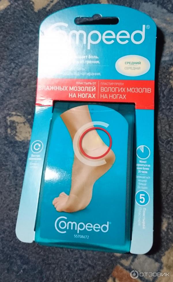 Отзыв о Пластырь от влажных мозолей Compeed | Очень эффективен, подчас ...