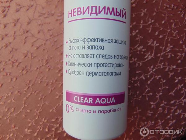 Дезодорант-антиперспирант Deonica Спрей Clear aqua фото