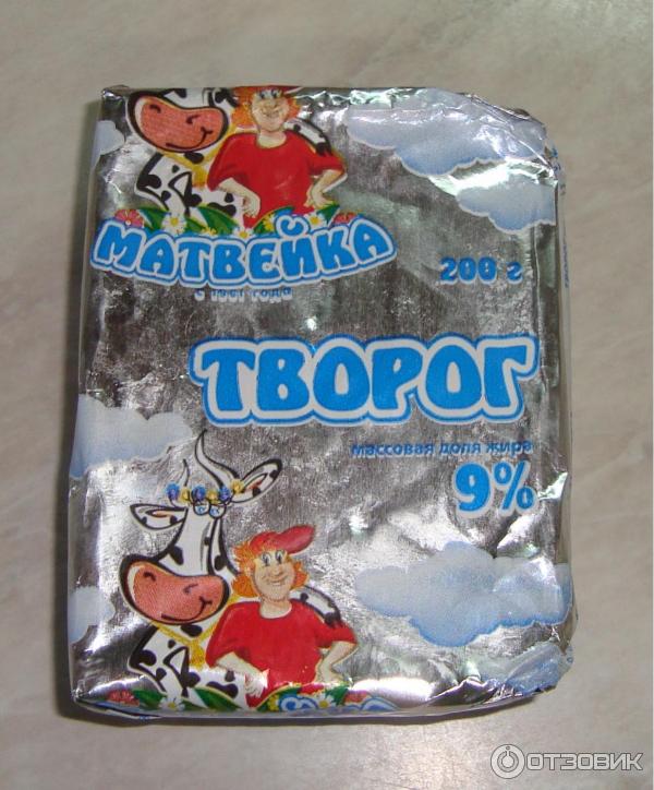 Творог Матвейка 9% фото