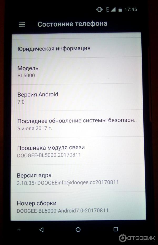 Смартфон Doogee BL5000 фото