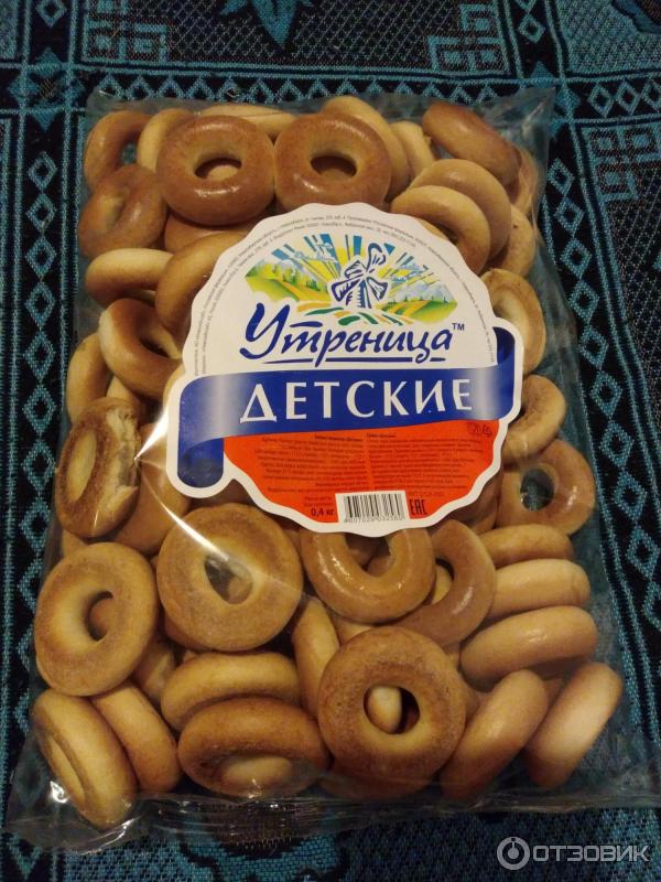 Сушки. Сушки первым делом. Сушки малышок простые. Можно ли ребенку сушки. Сушки простые семейка озби.