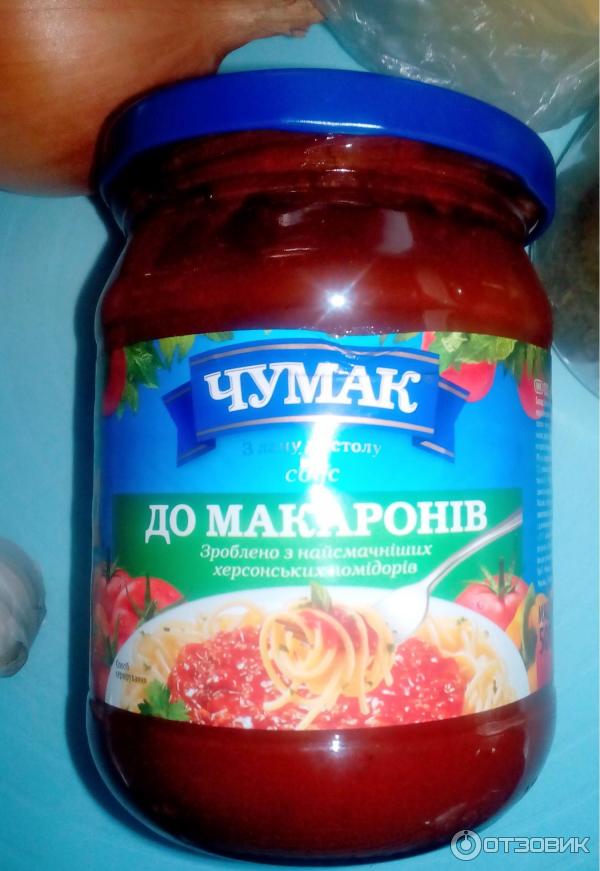 Соус Чумак К макаронам