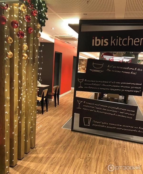 Отель Ibis Yerevan Center (Армения, Ереван) фото