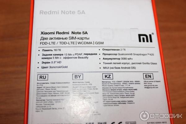 Смартфон Xiaomi Redmi Note 5A фото