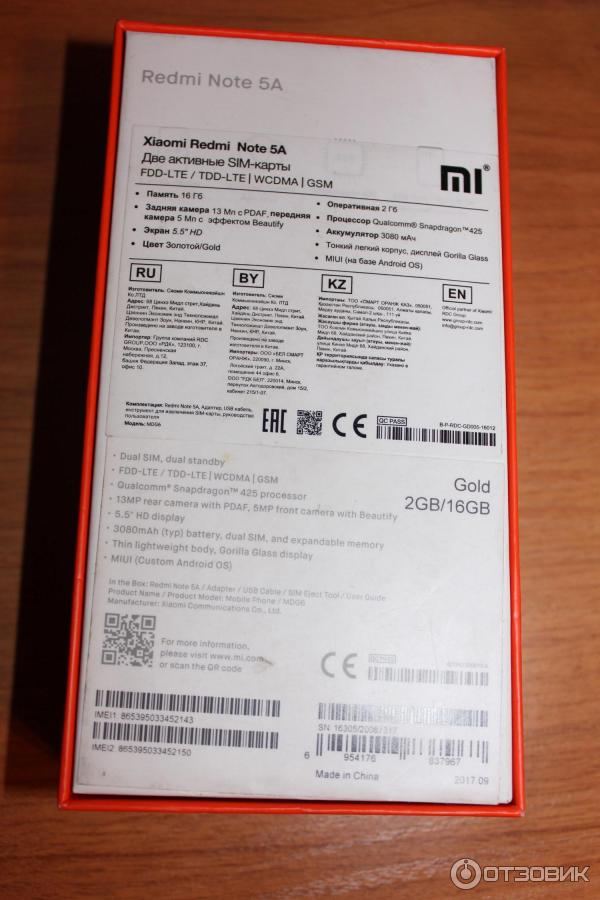 Смартфон Xiaomi Redmi Note 5A фото