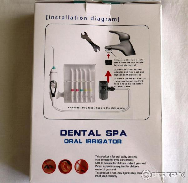 Ирригатор полости рта Azdent Dental Spa фото