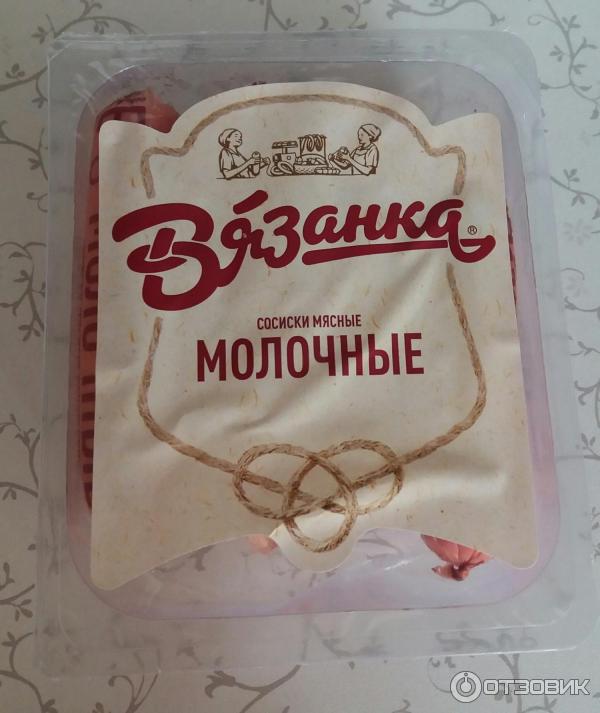 Молочные мясные сосиски Вязанка фото