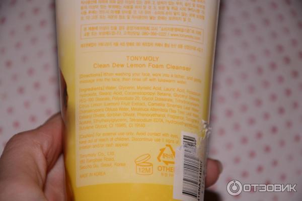 Пенка для умывания Tony Moly Clean Dew Lemon Seed Form Cleanser фото