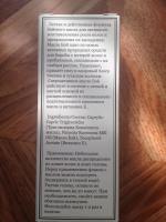 Масло для волос DNC БЭЙ фото