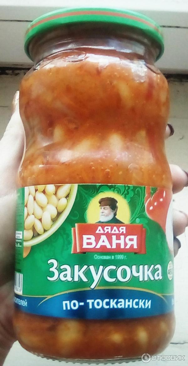 Закусочка по-тоскански