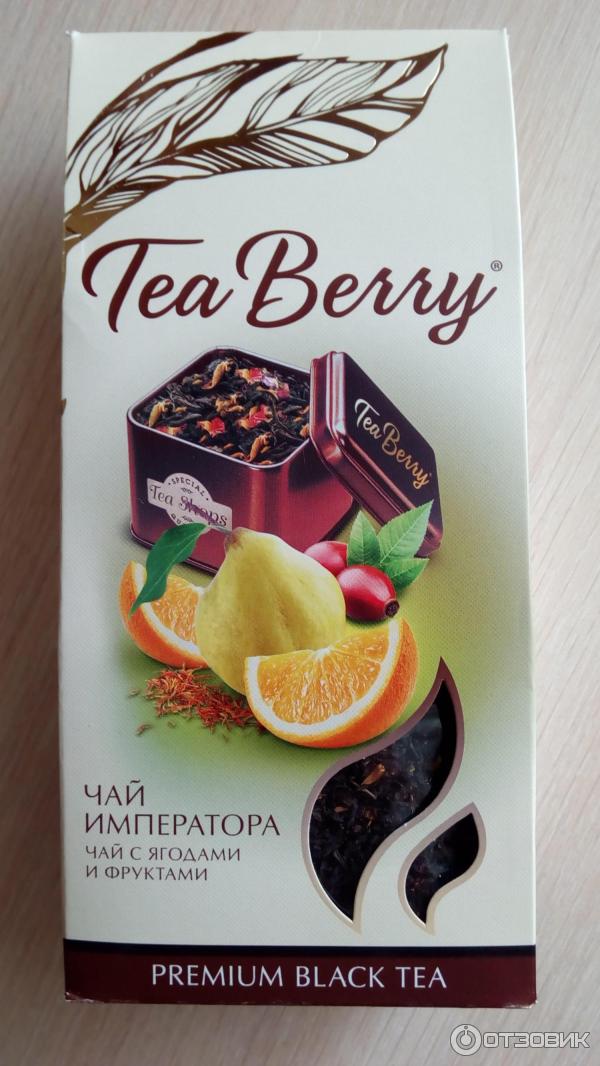 Чай императора PREMIUM BLaCK TEA Чай с ягодами и фруктами фото