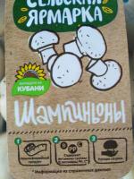 Шампиньоны свежие Сельская ярмарка фото
