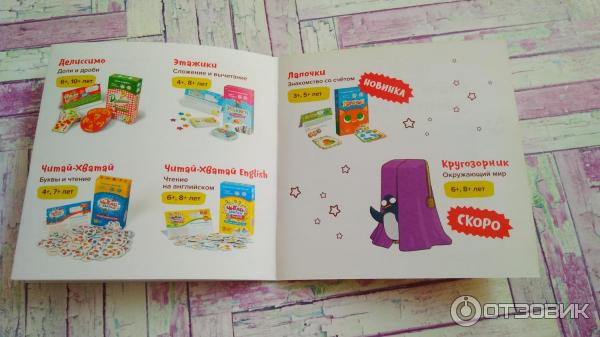 Настольная игра Лапочки фото