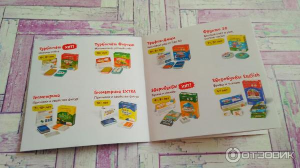 Настольная игра Лапочки фото