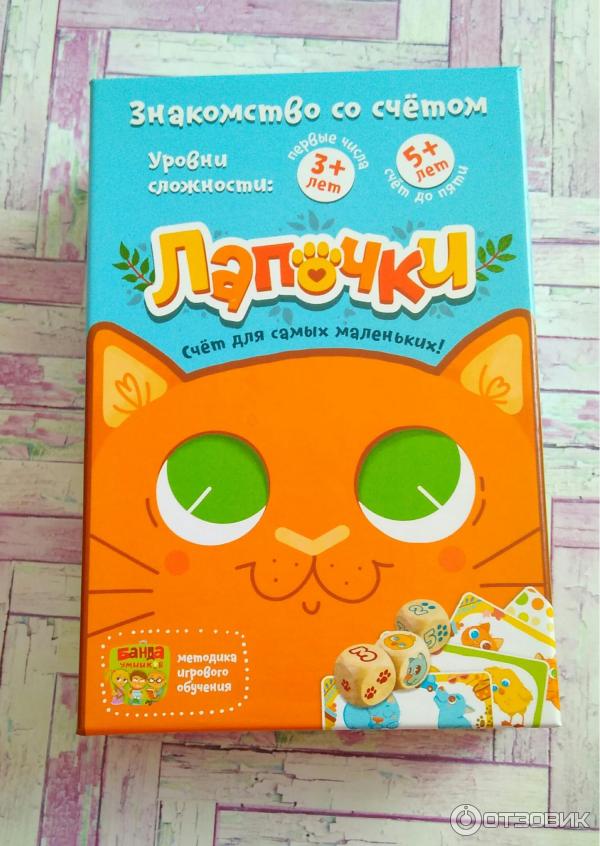 Настольная игра Лапочки фото