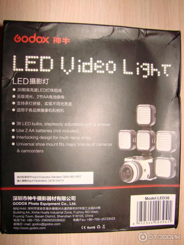 Накамерный свет Godox LED 36 фото