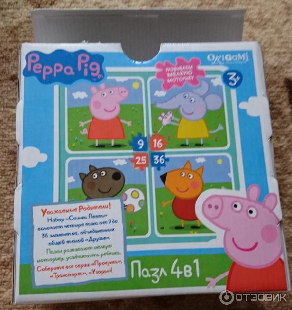 Набор пазлов 4 в 1 Peppa Pig Origami Puzzle Друзья фото