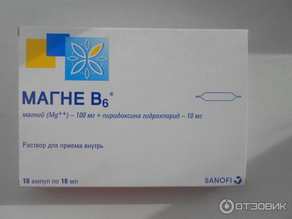 Раствор для приема внутрь Sanofi Aventis Магне В6 фото