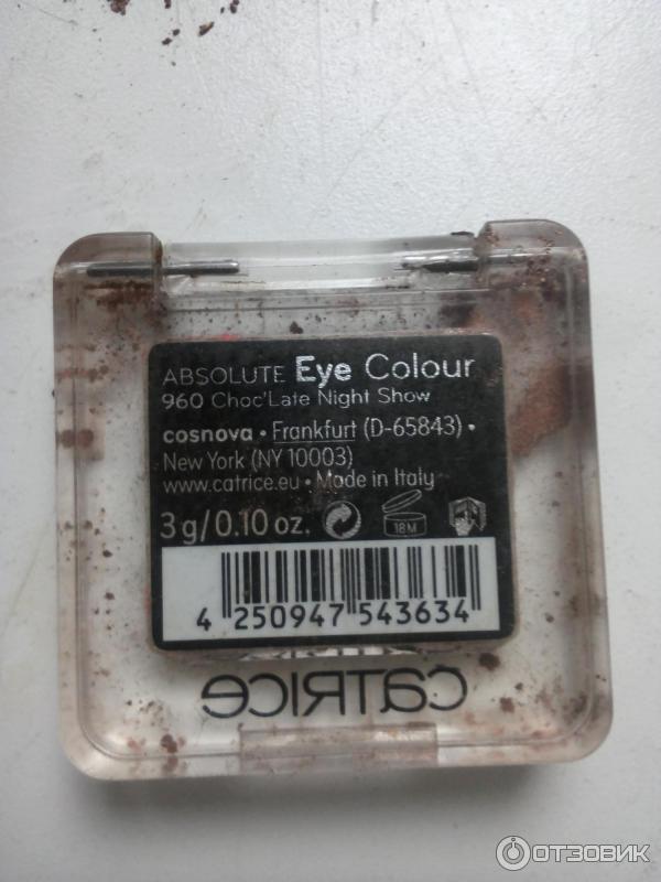 Тени для век Catrice Absolute Eye Colour Mono фото