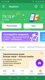 Едадил - программа для Android фото