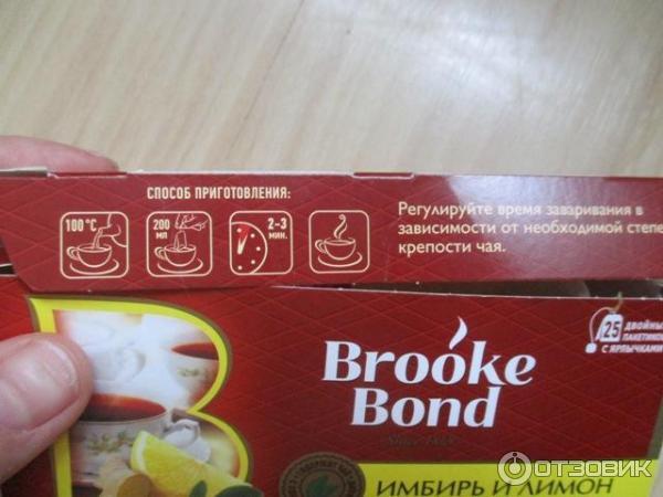 Чай Brooke Bond Имбирь и лимон фото