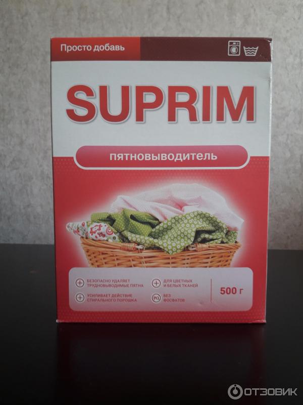 Пятновыводитель Suprim фото