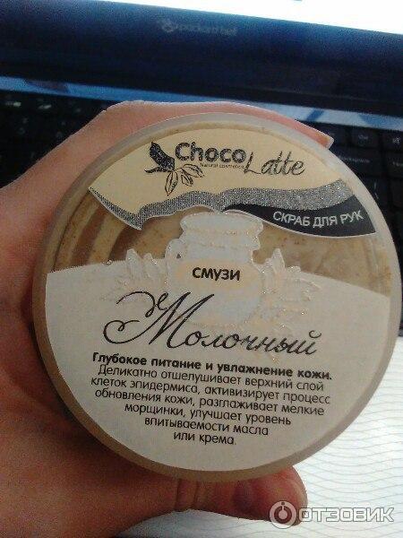 Гель-скраб для рук ChocoLatte Смузи Молочный фото