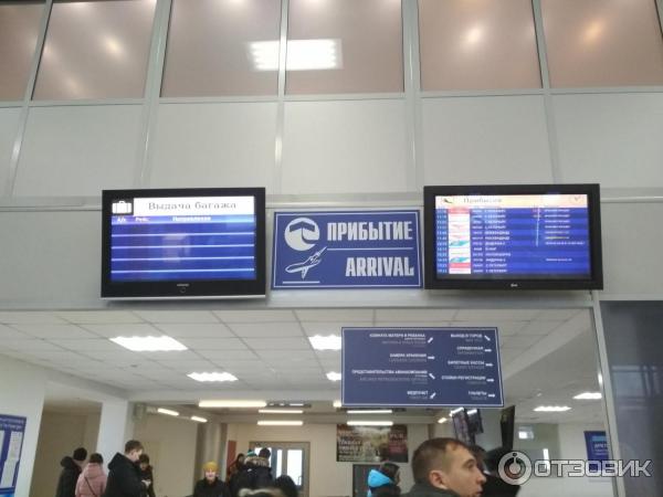 Онлайн табло аэропорта Талаги Архангельск — расписание …