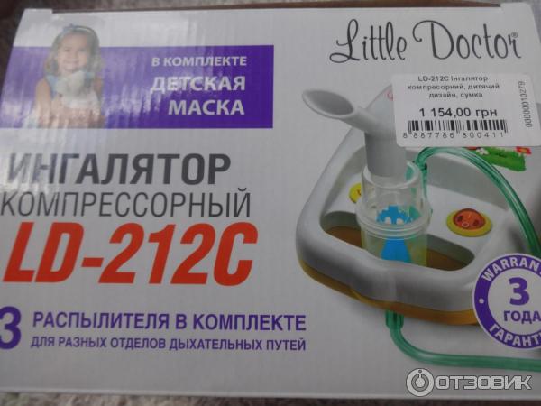 Ингалятор компрессорный небулайзер Little Doctor