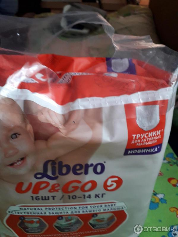 Подгузники-трусики Libero UP&GO фото